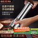 拜杰不銹鋼研磨器研磨瓶手動黑胡椒調料瓶胡椒研磨器（加長款）