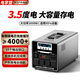 電掌盟（DAYGEMEG）磷酸鐵鋰戶(hù)外移動(dòng)電源220V大容量大功率露營(yíng)擺攤電瓶自駕游家用停電應急車(chē)載儲能蓄電池 3000W 支持手機無(wú)線(xiàn)充【3.5度】