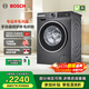 博世（BOSCH）【除菌除螨】10KG變頻滾筒洗衣機 全自動(dòng)家用大容量 羊毛洗護 三合一降噪夜間洗 沖鋒衣洗 【星云灰】WGA252Z10W