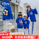 迪士尼（Disney）克萊因藍親子裝三口一家四口2025新款潮秋裝純棉長(cháng)袖衛衣母子套裝 熱售長(cháng)袖潮米克萊因藍上衣 175 爸爸L
