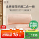 太湖雪 蠶絲被100%桑蠶絲被 A類(lèi)全棉被重約8.6斤2*2.3m【專(zhuān)柜同款】