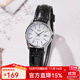 卡西歐（CASIO） 女表 時(shí)尚休閑簡(jiǎn)約 日期顯示 指針型防水石英手表禮物 LTP-1183E-7A