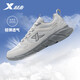 特步（XTEP）男鞋跑鞋網(wǎng)面透氣軟底運動(dòng)鞋輕便減震回彈跑步鞋男慢跑訓練 幻影灰/煙灰色 41