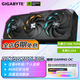 技嘉（GIGABYTE）【白條6期免息】RTX 5070 Ti 16G顯卡 4K電競光追3A黑神話(huà)悟空游戲AI繪圖設計學(xué)習電腦獨顯 【魔鷹】5070Ti GAMING OC 16G