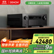 天龍（DENON）AVC-A1H 音響功放機音箱15.4聲道8K全景聲家庭影院AV功率放大器家用前級解碼器日本原產(chǎn)進(jìn)口