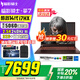 宏碁（acer）暗影騎士擎7 【國家補貼20%】電競游戲本 2025新款手提電腦筆記本電腦學(xué)生游戲 i7-14650HX 32G 1T RTX5060
