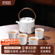 景德鎮玲瓏功夫茶具整套陶瓷茶杯茶壺套裝大容量提梁壺高檔中秋節禮物 玉蘭花提梁壺套組 5頭