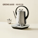 格麗思（GREENIS）純鈦電熱水壺 全自動(dòng)底部上水一體燒水壺功夫茶電水壺泡茶專(zhuān)用多段保溫電茶壺 茶藝壺 0.9L 冰花銀