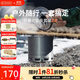 火楓（FIRE-MAPLE）輕山徒步G2套裝戶(hù)外露營(yíng)爐炊具集熱防風(fēng)蒸煮鍋具旅行輕量便攜裝備