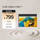 極米（XGIMI ）100英寸16:9遙控電動(dòng)光子幕布2.0（更大可視角度 卷邊自動(dòng)恢復 畫(huà)面更亮更好看）