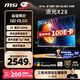微星（MSI）27英寸2K280Hz QD-OLED顯示器 0.03ms(GTG) HDR400游戲電競顯示屏MAG 271QP QD-OLED X28流光X28