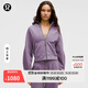 lululemon丨Scuba 女士超寬松款拉鏈連帽衫 LW3HTLS 灰紫 線上專售 M /L