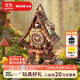 若客（ROKR）布谷鳥(niǎo)鐘 積木成人3D立體拼圖diy手工木質(zhì)拼裝模型玩具生日禮物女