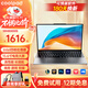 CoolpadAI Book國(guó)行【2025款英特爾酷睿+i7】筆記本電腦獨(dú)顯輕薄本大學(xué)生網(wǎng)課設(shè)計(jì)學(xué)習(xí)商務(wù)辦公游戲手提本 【AI終端】i7級(jí)英特爾16Ultra全面屏 16G運(yùn)存+256G極速M(fèi).2硬盤(pán)