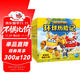 超級飛俠環(huán)球歷險記第13季全6冊注音版兒童幼兒動(dòng)畫(huà)片圖畫(huà)繪本3-6歲故事書(shū)