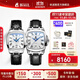 依波路（ERNEST BOREL）情侶機械機芯方形表原裝進(jìn)口品牌傳奇系列周年禮物 情侶手表一對中國限定款 37mm