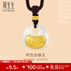 周生生財納四海金鑲玉古法黃金項鏈荷包吊墜繩鏈款94438Z定價(jià) 70厘米