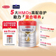 森寶（Semper）紅罐Pro嬰兒配方奶粉1段（0-6個(gè)月）5HMOs+MFGM【京東試用】