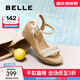 百麗（Belle）度假風(fēng)休閑涼鞋女商場(chǎng)同款編織跛跟涼鞋D8T1DBL5 米白 35 (225mm)