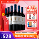 MONTES【蒙特斯官旗】智利原瓶進(jìn)口紅酒 蒙特斯天使紅葡萄酒750ml 梅洛 6支整箱裝