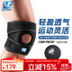 LP運動(dòng)護膝788CN透氣支撐型跑步羽毛乒乓球健身穩固半月板  加大碼