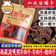 崗嘎牦牛牛肉豬肉干西藏拉薩超干牦牛肉干手撕風(fēng)干牦牛肉耗牛肉干正宗特產(chǎn) 【大包裝凈重1斤】麻辣250g+香辣250g，牛肉干