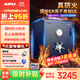 艾譜（AIPU）國標防火專(zhuān)用保險柜 家用辦公指紋密碼遠程智能大型保險箱防搬走夾萬(wàn) 諾盾系列 【經(jīng)典實(shí)用】高70曜石黑/國標重型防火 《GB/T 16910-2006》防火國標檢測
