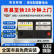 VALFR汽車(chē)電池電瓶12v蓄電池agm70/80efb自動(dòng)啟停上門(mén)安裝更換以舊換新 凱迪拉克XTS/ATSL/XT4/XT5/XT6 AGM80AH