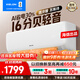 科龍（KELON）空調(diào)海信出品靜省電QS 國家補貼20% 大1匹 新一級變頻冷暖 16分貝輕音好眠 AI高效省電 臥室掛機 大1匹 一級能效 AI省電26GW/QS1-X1 送壓縮機十年包修權(quán)益