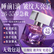 BAILUHUI極光四季精華液抗皺緊致精華抗衰老面臉部精華油以油養膚韋雪同款