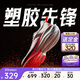 安踏塑膠先鋒丨場(chǎng)地競訓氮科技專(zhuān)業(yè)碳板跑步鞋男子緩震輕質(zhì)運動(dòng)鞋
