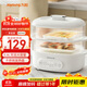 九陽(yáng)（Joyoung）煮蛋器 家用電蒸鍋 雙層定時(shí) 智能預約 早餐蒸煮一體機 多功能蒸鍋 ZD18-GE550