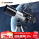 星特朗70400L專(zhuān)業(yè)觀(guān)星高倍兒童入門(mén)級家用天文望遠鏡兒童科普禮物