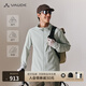巍德（VAUDE）男士戶(hù)外輕薄風(fēng)衣騎行服戶(hù)外連帽透氣涼爽夏防曬衣男風(fēng)殼外套 云霧綠-113 【水溶紗】 L 推薦身高170-180,140-160斤