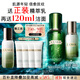 海藍(lán)之謎（LA MER）精萃水乳套裝(精萃水+精萃乳)護(hù)膚品化妝品禮盒生日禮物送女友