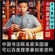 定制手工篆刻印章姓名章私印藏書(shū)印書(shū)法考級落款印章西泠印社結婚對章藏書(shū)印梅花篆字印章