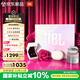 JBL SOUNDGEAR CLIPS琉璃扣+耳飾限定禮盒 開(kāi)放式無(wú)線(xiàn)藍牙耳機耳夾式耳機不入耳掛耳式 送禮物推薦