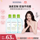貝德瑪（BIODERMA）卸妝水綠水500ml*3凈妍控油潔膚液油皮卸妝防曬清潔 11.11禮物男
