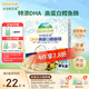 爺爺的農場(chǎng)DHA高蛋白鱈魚(yú)腸兒童寶寶零食豬肉扒芝士玉米魚(yú)腸牛乳棒奶酪塊 【DHA】高蛋白鱈魚(yú)腸90g