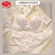 浪莎日系少女內衣女套裝小胸聚攏無(wú)鋼圈收副乳上托防下垂調整型文胸罩 白色套裝 80A L[36B]