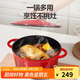 樂(lè )扣樂(lè )扣（LOCK&LOCK）琺瑯鑄鐵鍋雙耳湯鍋燉鍋奶鍋煮鍋煮面煲湯電磁爐煤氣灶紅色24cm