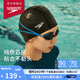 速比濤（Speedo）泳帽經(jīng)典硅膠涂層三層面料柔軟舒適游泳帽 黑色