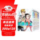 金牌得主1-6套裝（共6冊）原名舞冰的祈愿，高分番劇《金牌得主》無(wú)刪減原著(zhù) 鶴舞墨魚(yú)太 結束祈 明浦路司 夜鷹純