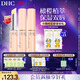 DHC蝶翠詩(shī)橄欖護唇膏1.5g×3 保濕潤唇膏舒緩修護 溫和抗皺男女唇膏