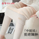 古今（GUJIN）羊羔絨加絨加厚保暖褲女秋冬棉褲打底褲女褲棉高腰秋褲女燕麥L