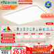 雷士（NVC）吸頂燈客廳大燈主燈全光譜LED護眼智能臥室燈具未來(lái)光輕辰包安裝 【160W】四室兩廳風(fēng)扇燈