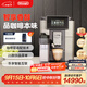 德龍（Delonghi）【中秋禮品】咖啡機 家用全自動(dòng)咖啡機 現磨意式奶咖智能菜單 咖啡豆適配原裝進(jìn)口 ECAM610.75.MB