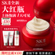 SK-II大紅瓶面霜80g輕盈sk2乳液化妝品全套護膚品套裝抗老skii生日禮物