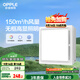 歐普（OPPLE）排氣扇衛生間排風(fēng)扇集成吊頂換氣扇  HQ -JLZ301