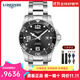 浪琴（LONGINES）男表康卡斯系列自動(dòng)機械手表男瑞士300米防水男士手表 L3.781.4.56.6機械陶瓷黑盤(pán)41MM